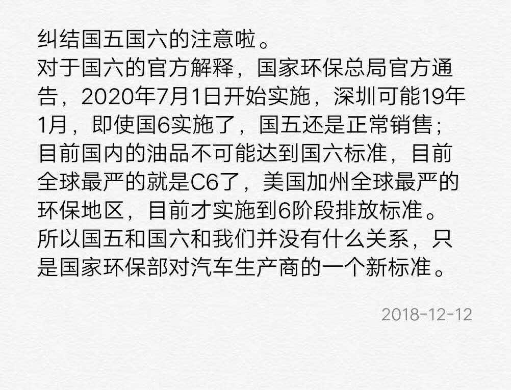 �򳵵����Ѳ�Ҫ�پ�����廹�ǹ�������